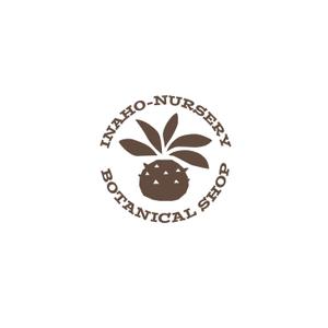 スタジオきなこ (kinaco_yama)さんの塊根植物ショップ「稲穂園芸店」のロゴへの提案