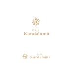スタジオきなこ (kinaco_yama)さんのCafe Kandalamaのロゴ制作への提案