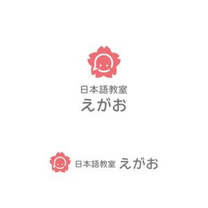 スタジオきなこ (kinaco_yama)さんのオンライン日本語教室のロゴマークへの提案