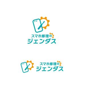 スタジオきなこ (kinaco_yama)さんのスマホ修理店のロゴへの提案