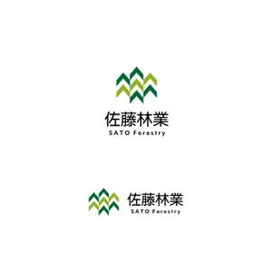 スタジオきなこ (kinaco_yama)さんの素材生産業者「有限会社佐藤林業」の企業ロゴへの提案
