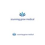 スタジオきなこ (kinaco_yama)さんの化粧品・医療機器の販売会社「stunnig grow medical株式会社」のロゴへの提案