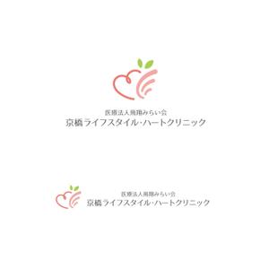 スタジオきなこ (kinaco_yama)さんの新規開業予定クリニック（内科・循環器内科）のロゴとタイプへの提案