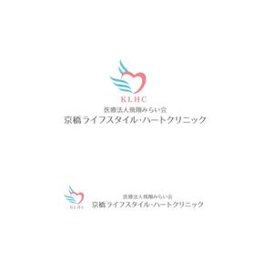 スタジオきなこ (kinaco_yama)さんの新規開業予定クリニック（内科・循環器内科）のロゴとタイプへの提案