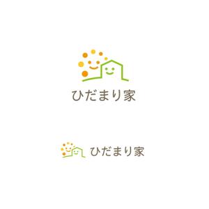 スタジオきなこ (kinaco_yama)さんの子ども達のための団体「ひだまり家」のロゴ制作への提案