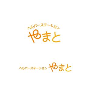 スタジオきなこ (kinaco_yama)さんのヘルパーステーションやまとへの提案