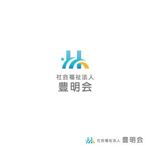 スタジオきなこ (kinaco_yama)さんの社会福祉法人　豊明会　のロゴへの提案