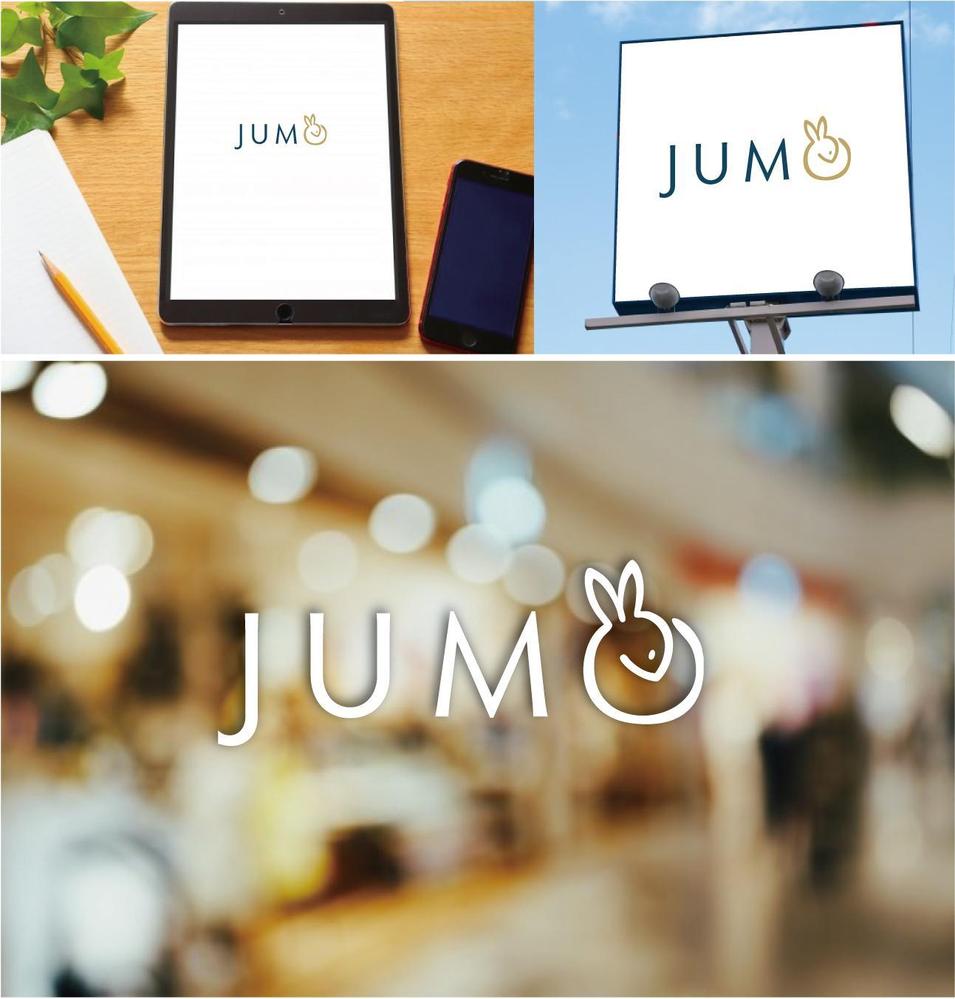 イタリア産の高級インテリア商品の輸入会社「JUMO」のロゴ