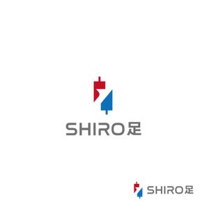 スタジオきなこ (kinaco_yama)さんの【急募】トレーディングツール「SHIRO足」のロゴ制作のお願いへの提案