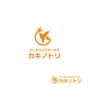 スタジオきなこ (kinaco_yama)さんのケータリングサービスのロゴ「ケータリング　カキノトリ」への提案