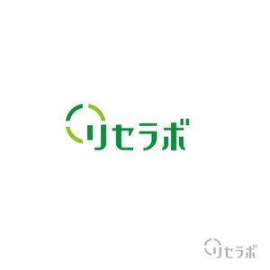 スタジオきなこ (kinaco_yama)さんの買取「リセラボ」のロゴへの提案