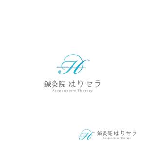 スタジオきなこ (kinaco_yama)さんの千代田区神田淡路町にオープンする鍼灸院、「はりセラ」もしくは「鍼灸院はりセラ」のロゴへの提案
