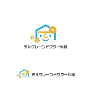 スタジオきなこ (kinaco_yama)さんの建築設備会社のホームページで使うロゴの作成への提案