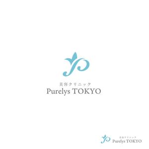 スタジオきなこ (kinaco_yama)さんの美容クリニック「Purelys TOKYO」のロゴへの提案