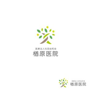 スタジオきなこ (kinaco_yama)さんの【当選確約】新規開院するの内科・糖尿病内科クリニックロゴ作成 への提案