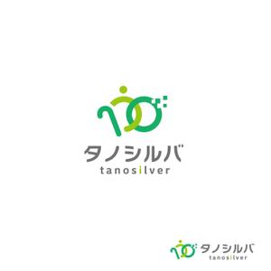 スタジオきなこ (kinaco_yama)さんの高齢者向け生活支援プラットフォーム「タノシルバ」のロゴへの提案