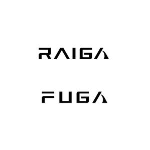 スタジオきなこ (kinaco_yama)さんの背抜き耐切創手袋「RAIGA」および「FUGA」のロゴデザインへの提案