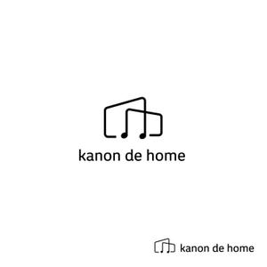 スタジオきなこ (kinaco_yama)さんの工務店の一般住宅ブランド「kanon de home」のロゴへの提案