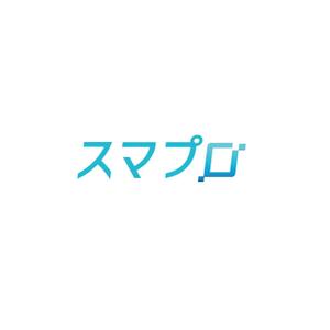 スタジオきなこ (kinaco_yama)さんのSoftBankスマホ管理最新システム「スマプロ」ロゴのデザインへの提案