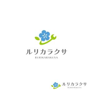 スタジオきなこ (kinaco_yama)さんの【デザイン募集】スマホ修理と休憩所のロゴ制作依頼への提案