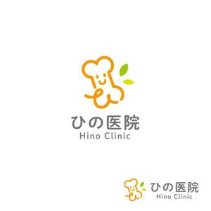 スタジオきなこ (kinaco_yama)さんの老人（特におばあさん）の溜まり場になるような内科整形外科の診療所「ひの医院」のロゴへの提案