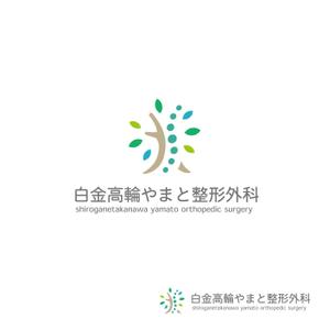 スタジオきなこ (kinaco_yama)さんの整形外科クリニックのロゴ作成への提案