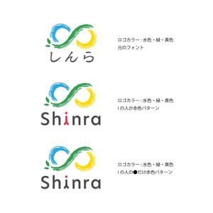 スタジオきなこ (kinaco_yama)さんの企業ロゴのデザイン「しんら株式会社」への提案