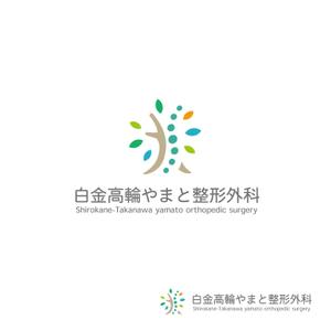 スタジオきなこ (kinaco_yama)さんの整形外科クリニックのロゴ作成への提案