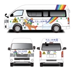 huutyann (huutyann)さんの幼児園の送迎バスのデザインへの提案