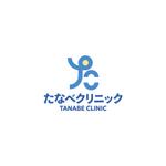T FACTORY (tfactoryinc)さんの新規開院する内科のロゴ制作への提案
