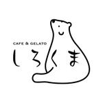 T FACTORY (tfactoryinc)さんのジェラートカフェ「cafe＆gelatoシロクマ（しろくま）」のロゴ作成依頼への提案