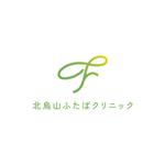 T FACTORY (tfactoryinc)さんの【当選確約】新規開院するの内科クリニックロゴ作成への提案