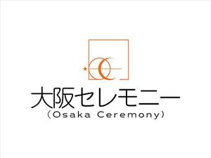 JOB-AID (neon-tani)さんの家族葬専門の葬儀社のロゴ　への提案