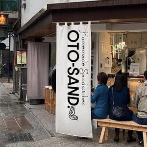 JOB-AID (neon-tani)さんの新規OPEN　サンドイッチ店　の　ロゴへの提案