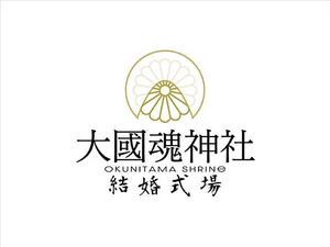 JOB-AID (neon-tani)さんの西暦111年に創建。1910年以上の歴史ある大國魂神社に併設する結婚式場のロゴへの提案
