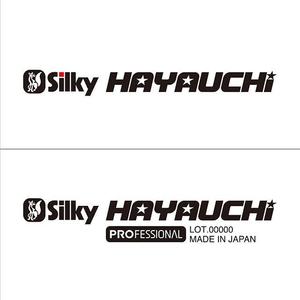 JOB-AID (neon-tani)さんの世界No.1手引き鋸メーカーSilkyのロングセラー「HAYAUCHI」のロゴへの提案