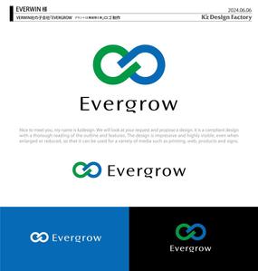 K'z Design Factory (kzdesign)さんのEVERWIN社の子会社ロゴ（EVERGROW） - プラント(工場)配管工事への提案