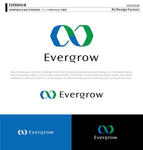 K'z Design Factory (kzdesign)さんのEVERWIN社の子会社ロゴ（EVERGROW） - プラント(工場)配管工事への提案