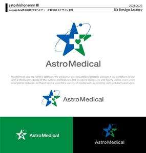 K'z Design Factory (kzdesign)さんのAstroMedical株式会社のロゴ  (宇宙ベンチャー企業のロゴデザイン作成)への提案