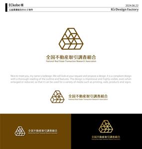 K'z Design Factory (kzdesign)さんの公益事業組合のロゴ作成への提案