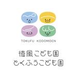 meets (tochi_maki)さんの認定こども園「徳風こども園」のロゴへの提案