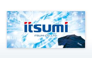 growth (G_miura)さんのアパレル機器製造・販売メーカー「株式会社イツミ」の展示会用横断幕のデザインへの提案