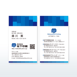 growth (G_miura)さんの印刷会社の新名刺デザインへの提案
