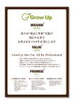 growth (G_miura)さんの社内用ポスター（経営理念）のデザインへの提案