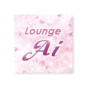 growth (G_miura)さんの店舗Lounge  Aiのステッカー作成依頼への提案
