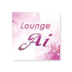 growth (G_miura)さんの店舗Lounge  Aiのステッカー作成依頼への提案