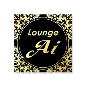 growth (G_miura)さんの店舗Lounge  Aiのステッカー作成依頼への提案