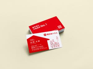growth (G_miura)さんの不動産会社「南日本ハウス」の名刺デザインへの提案