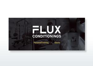 growth (G_miura)さんのパーソナルジム＆サウナ FLUX CONDITIONINGS 看板デザイン（横95.3　縦39.5）への提案