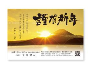 growth (G_miura)さんの弁護士法人2025年　年賀状のデザイン（裏）への提案